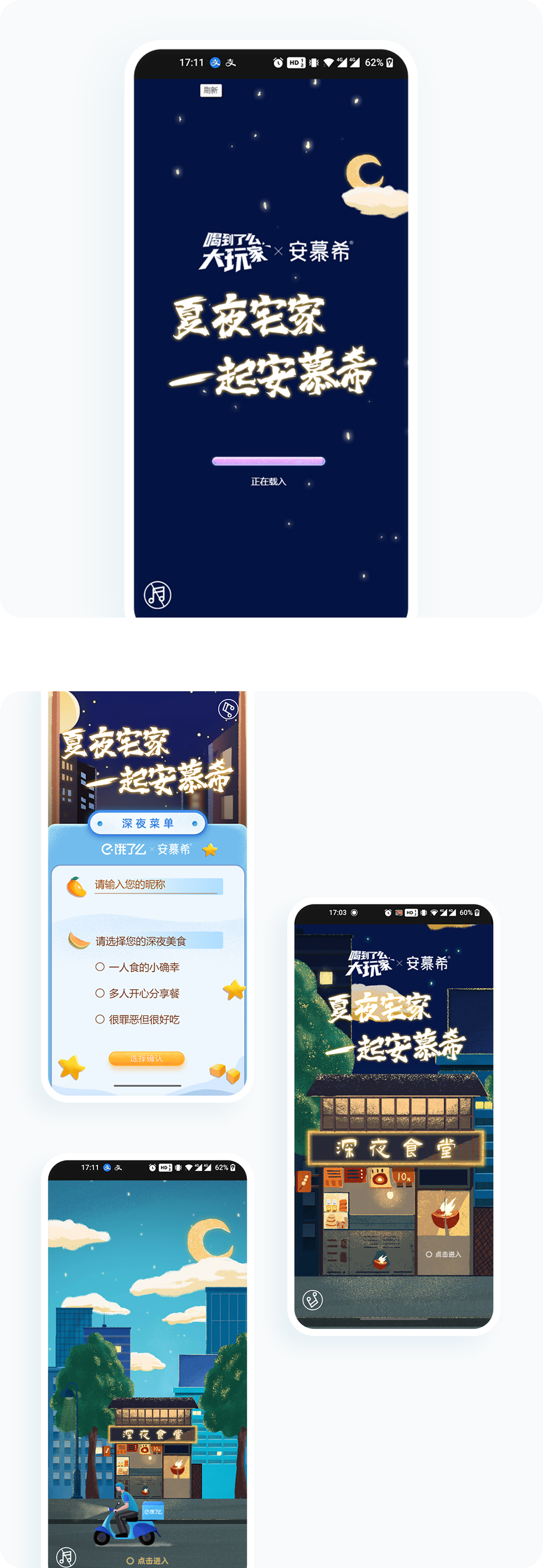 案例详细图解