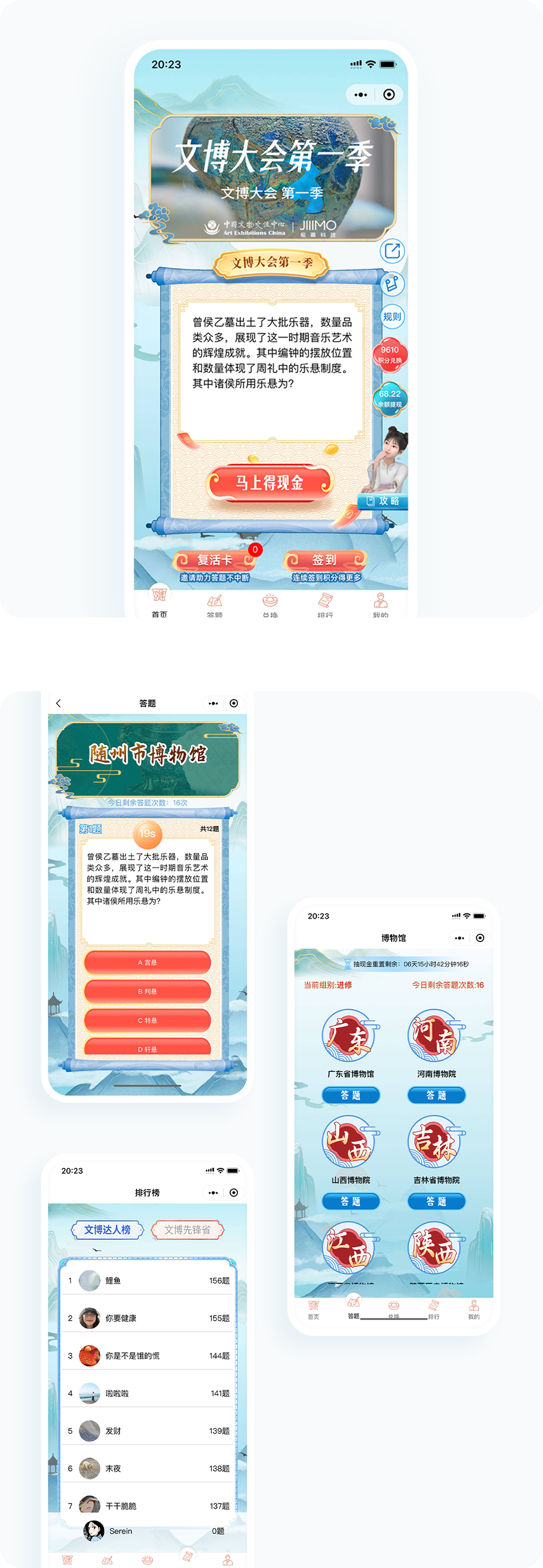 案例详细图解