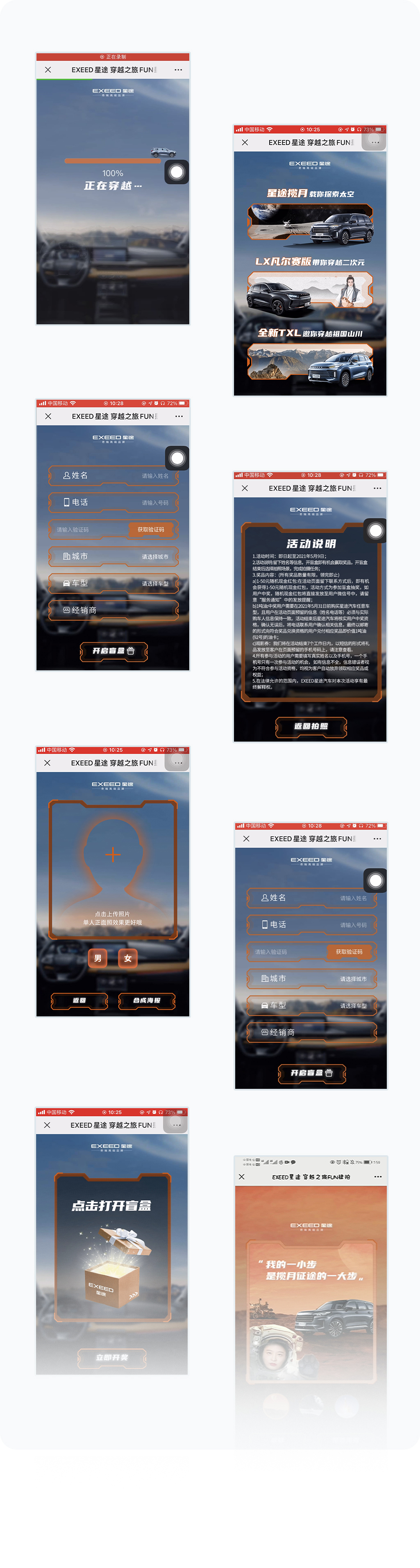 更多页面展示