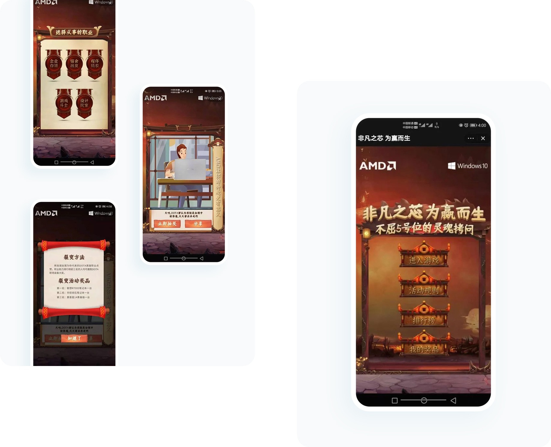 大图1