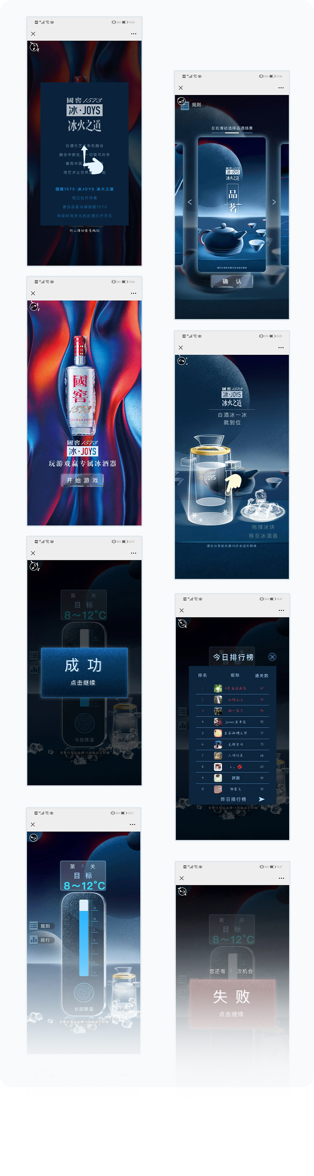 更多页面展示