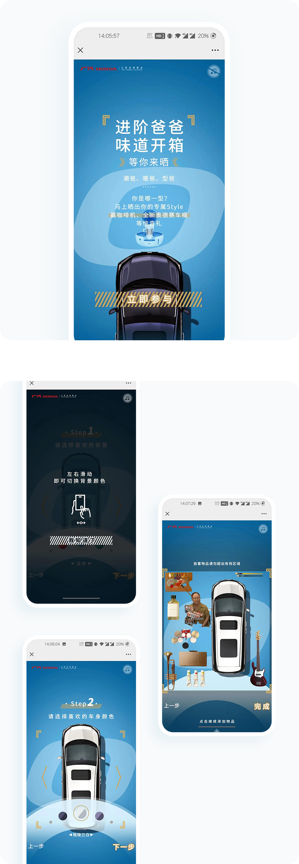 案例详细图解
