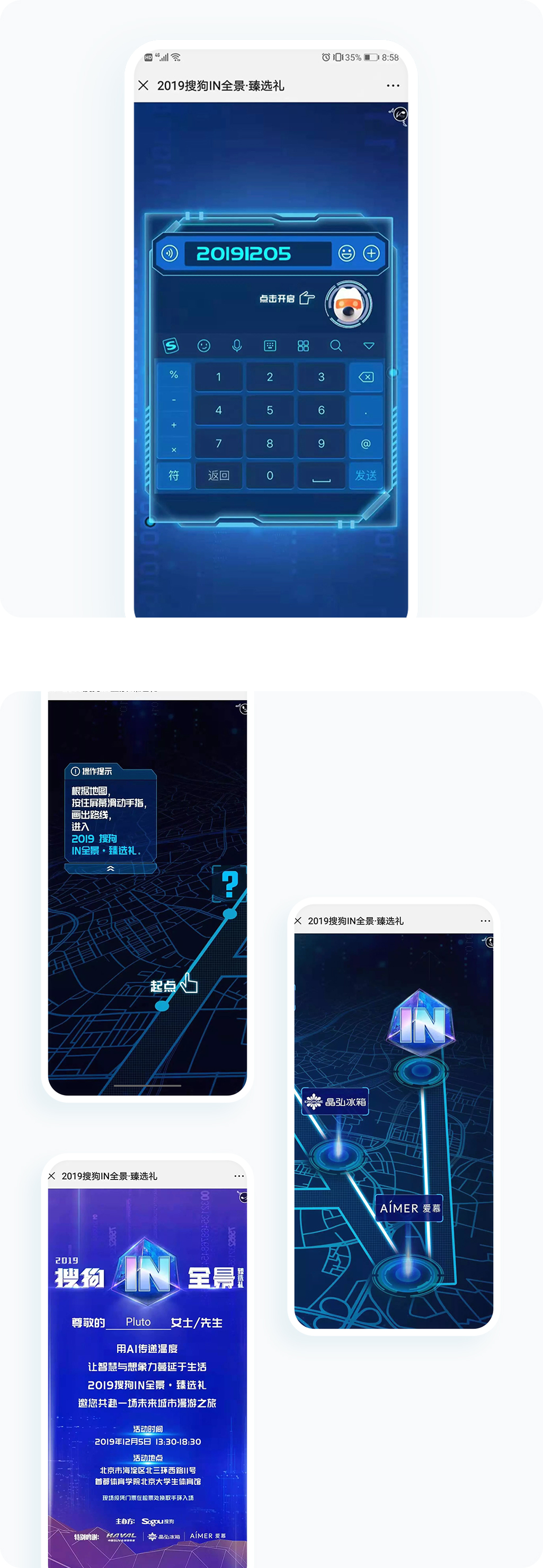 案例详细图解