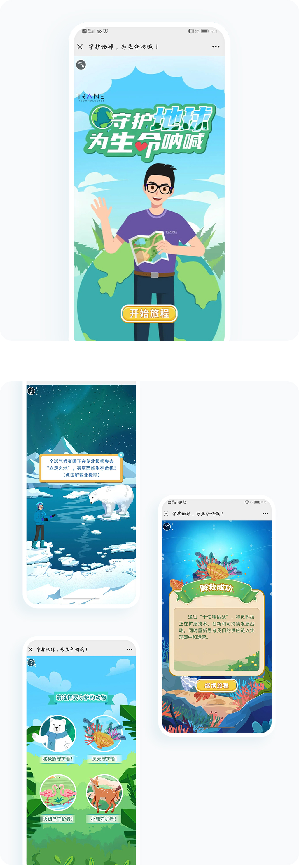 案例详细图解