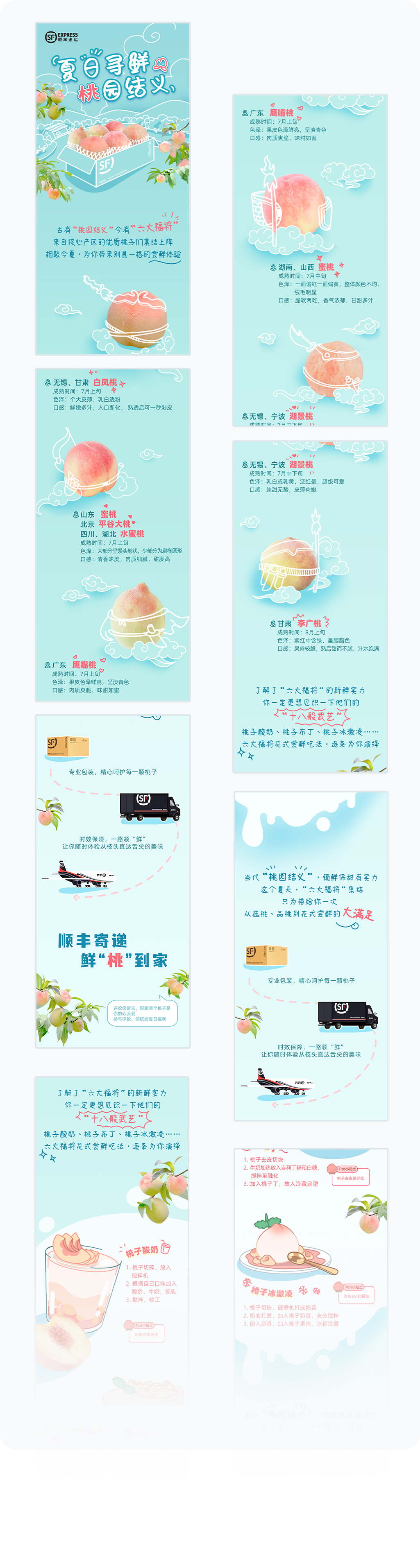 更多页面展示