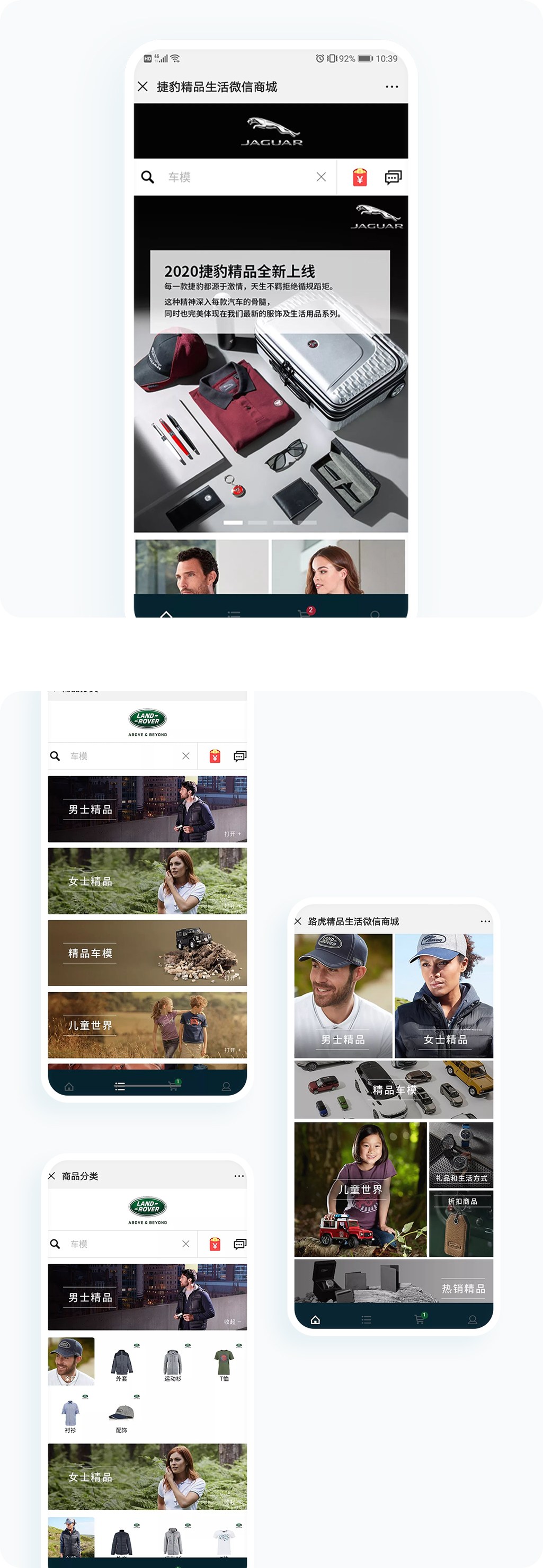 案例详细图解