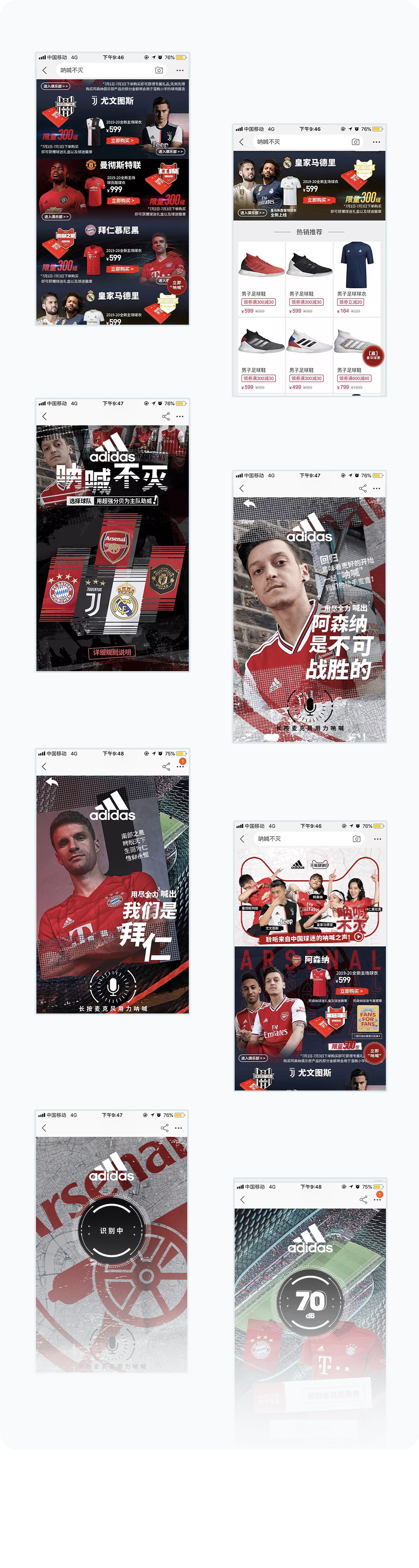 更多页面展示
