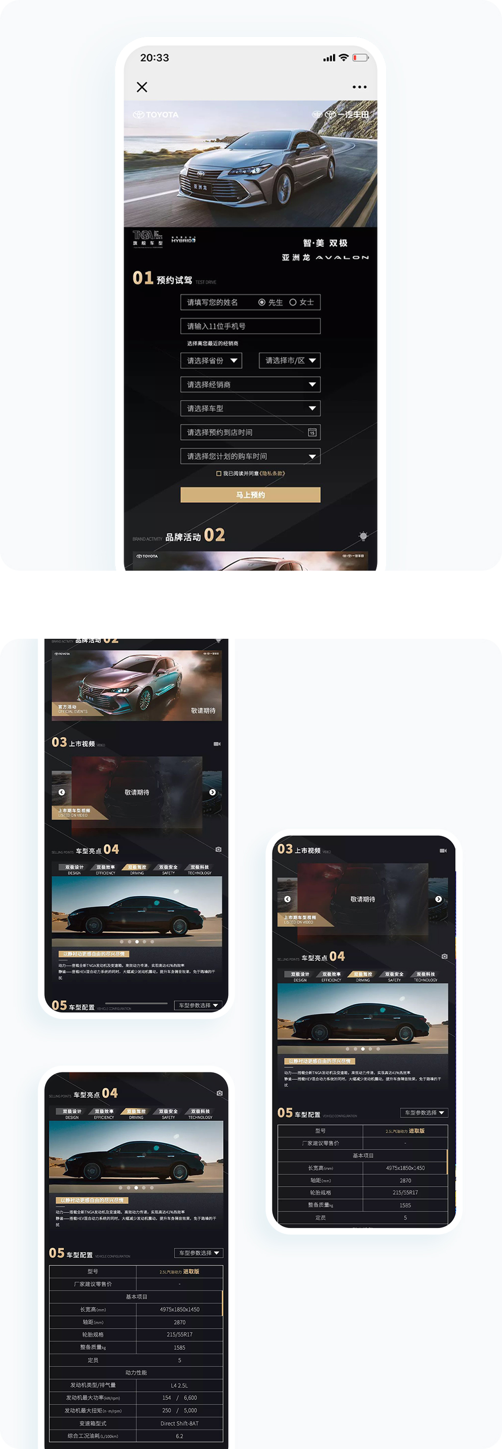 案例详细图解