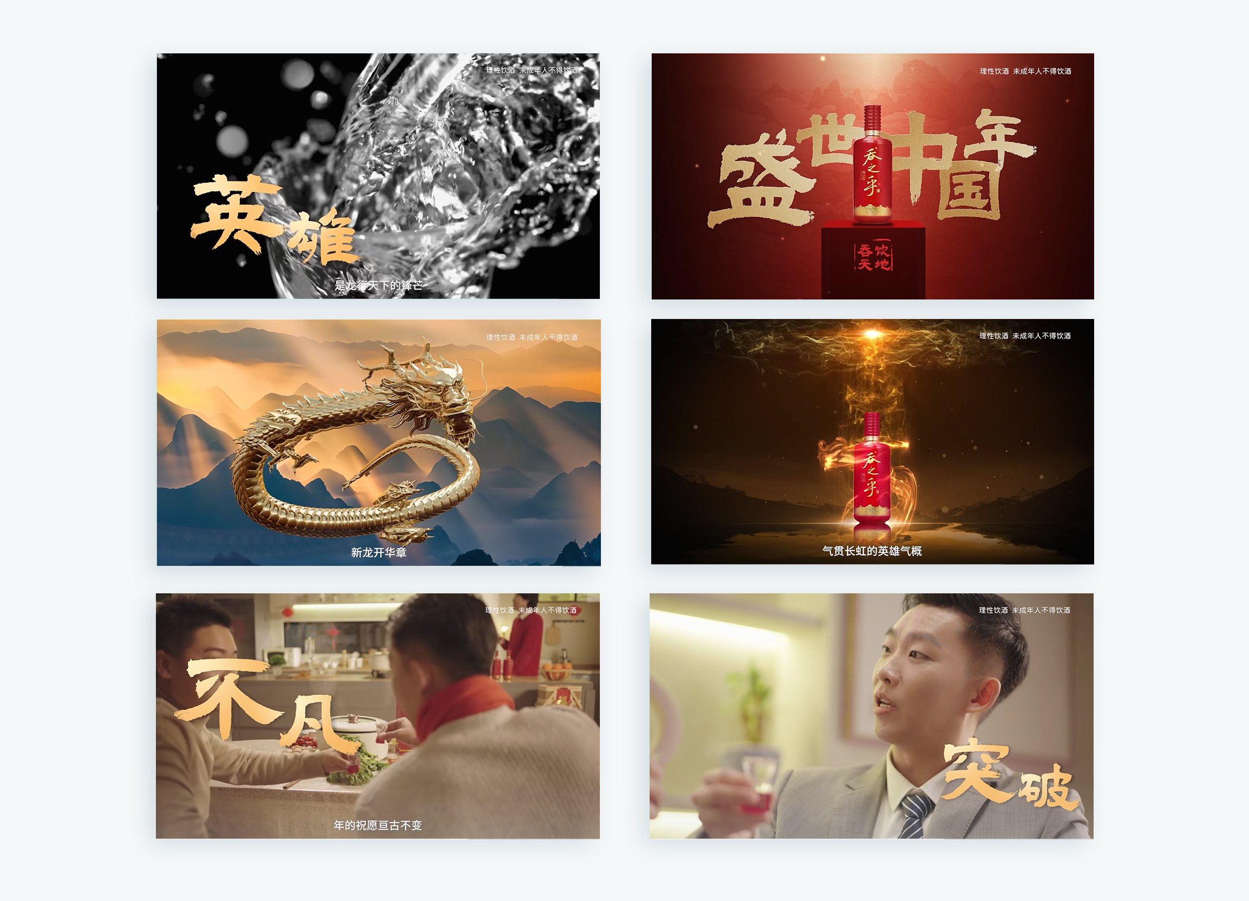 大图2