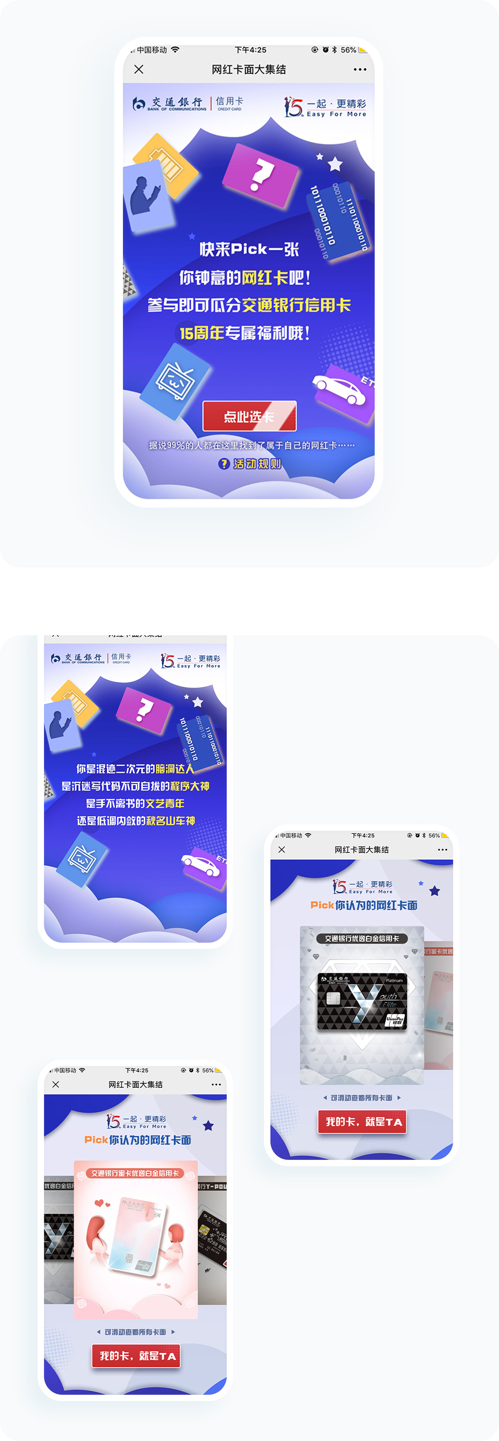 案例详细图解