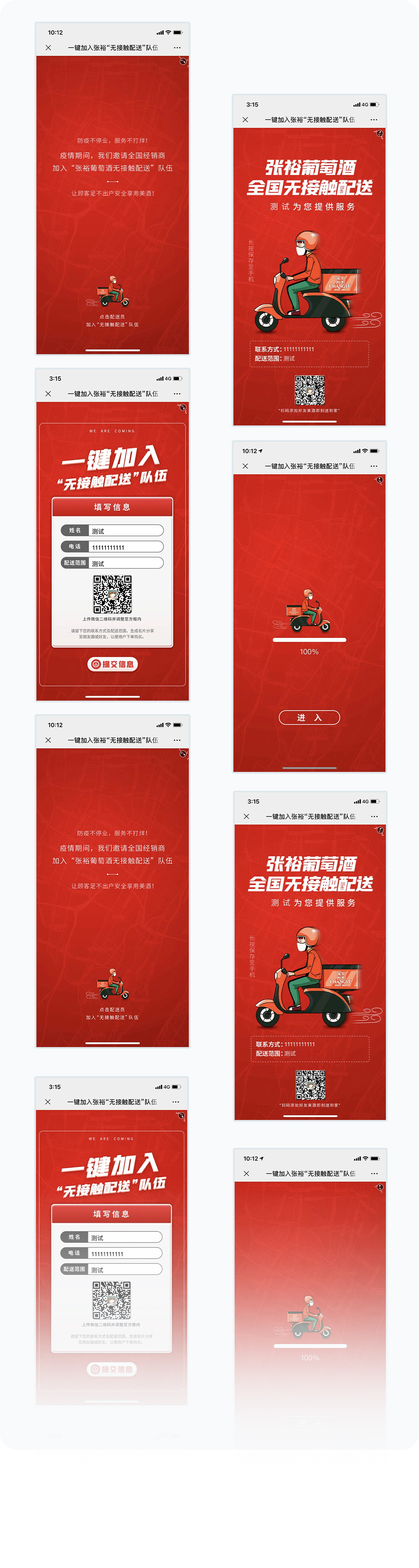 更多页面展示