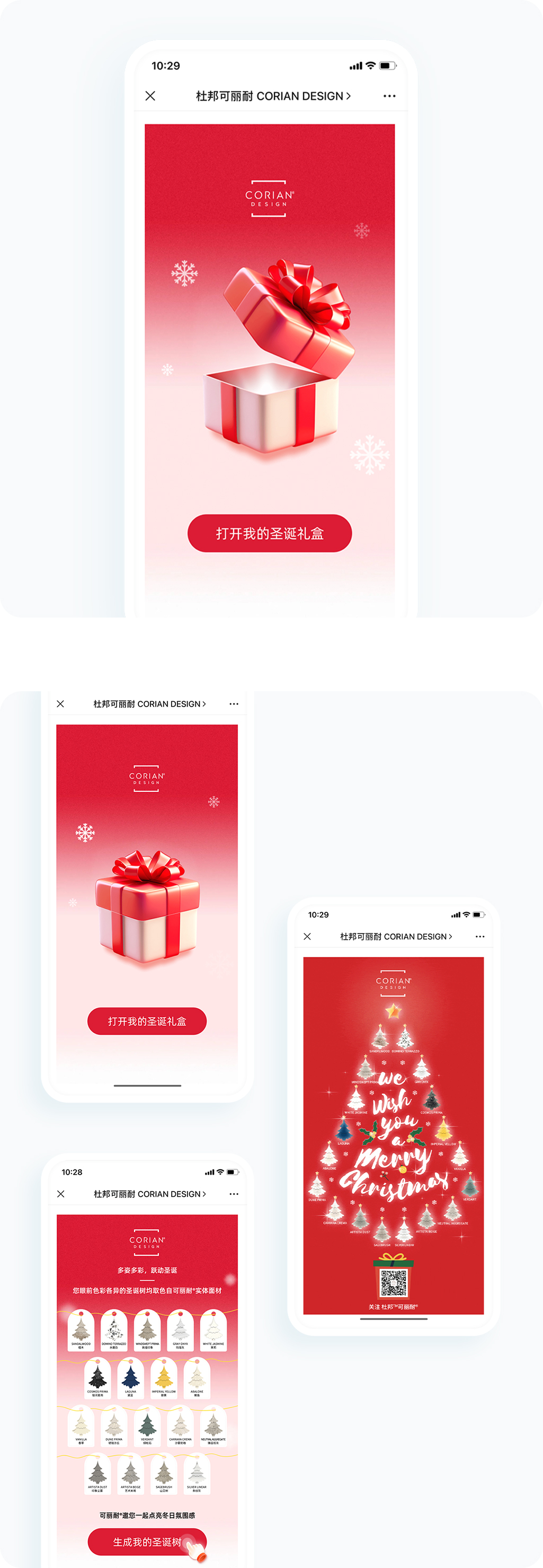 案例详细图解