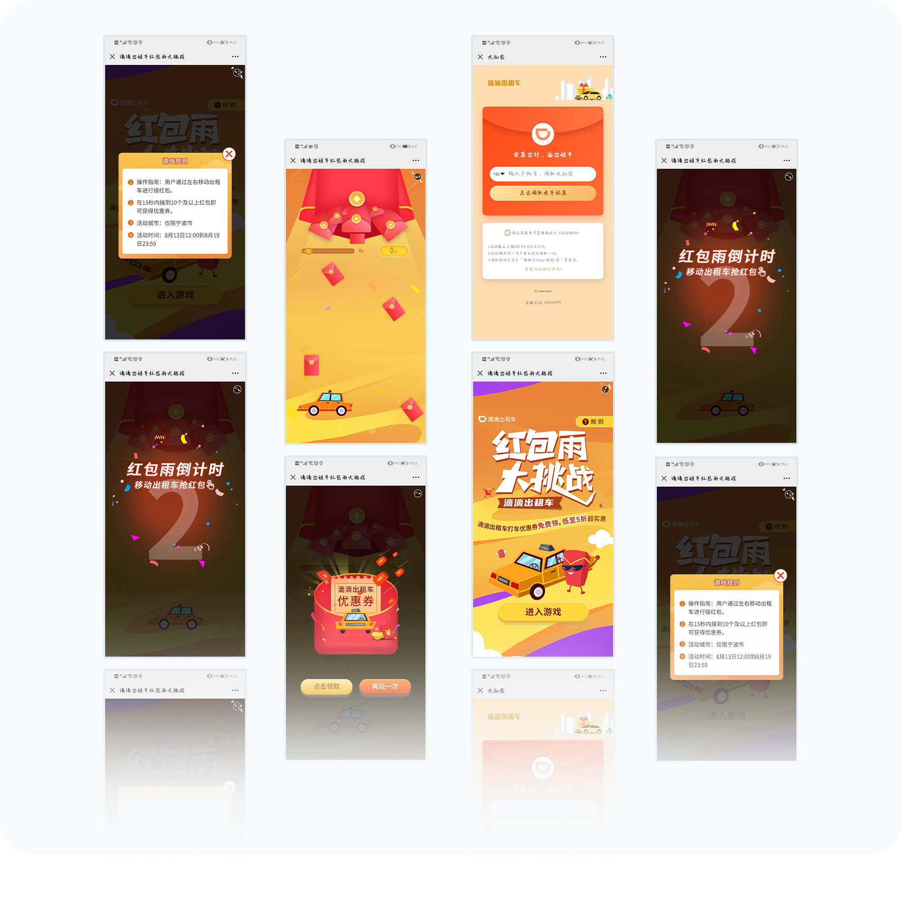 大图2