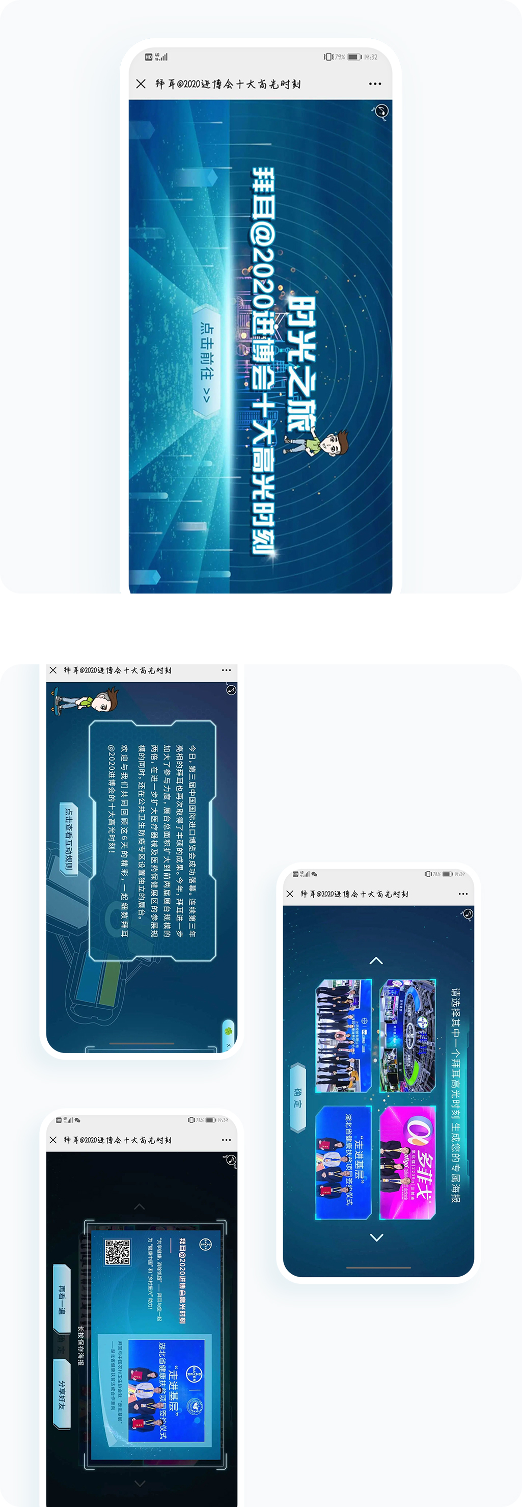 案例详细图解