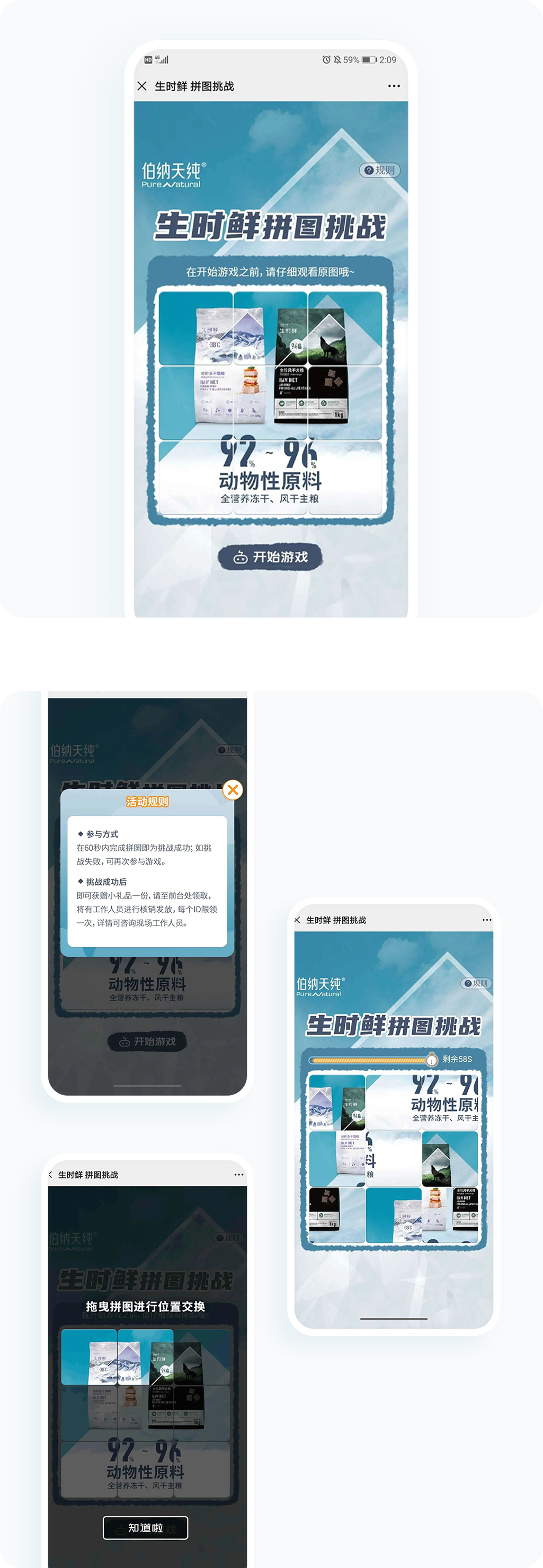 案例详细图解