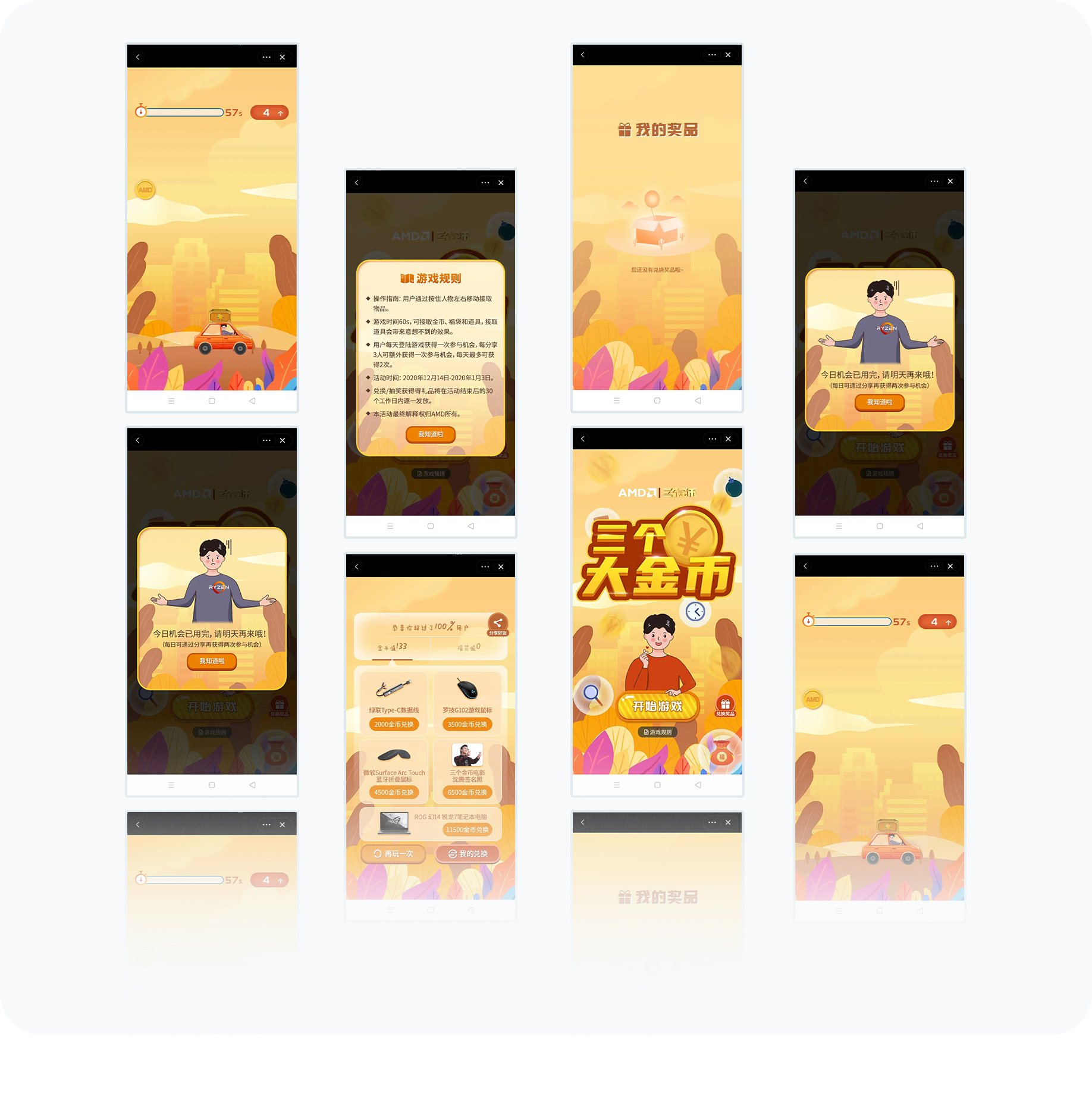 大图2