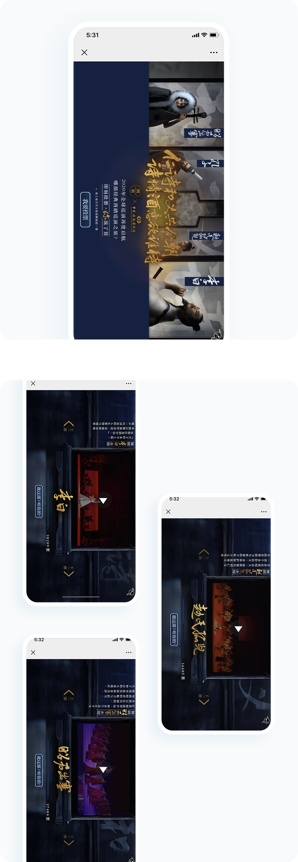 案例详细图解