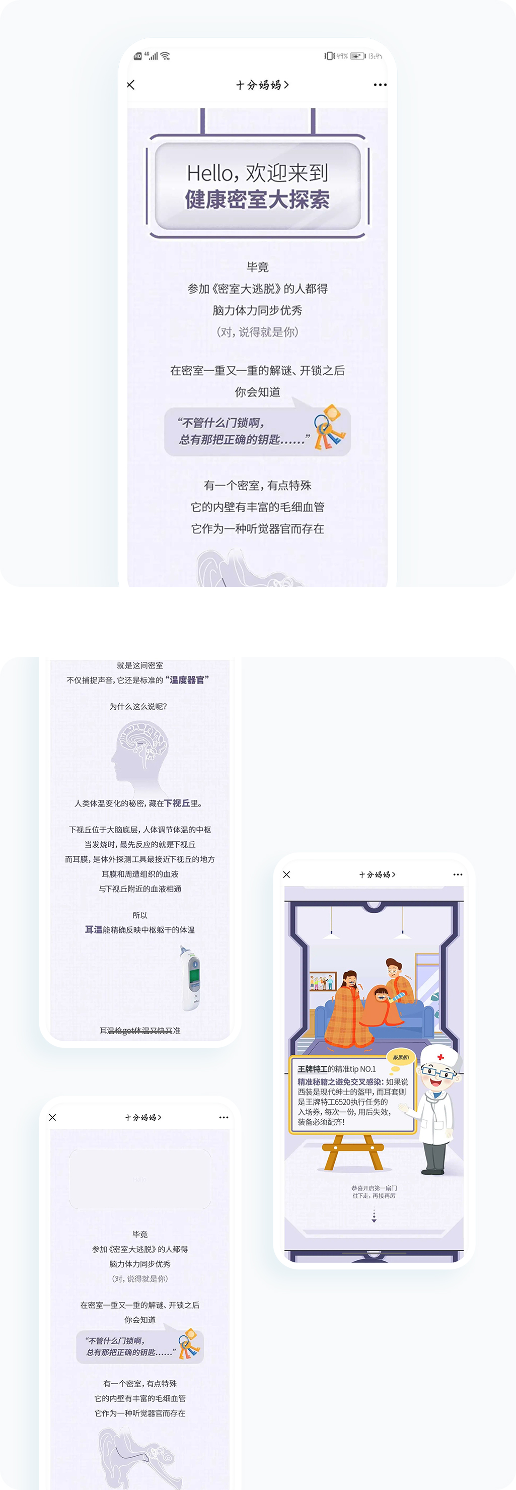 案例详细图解