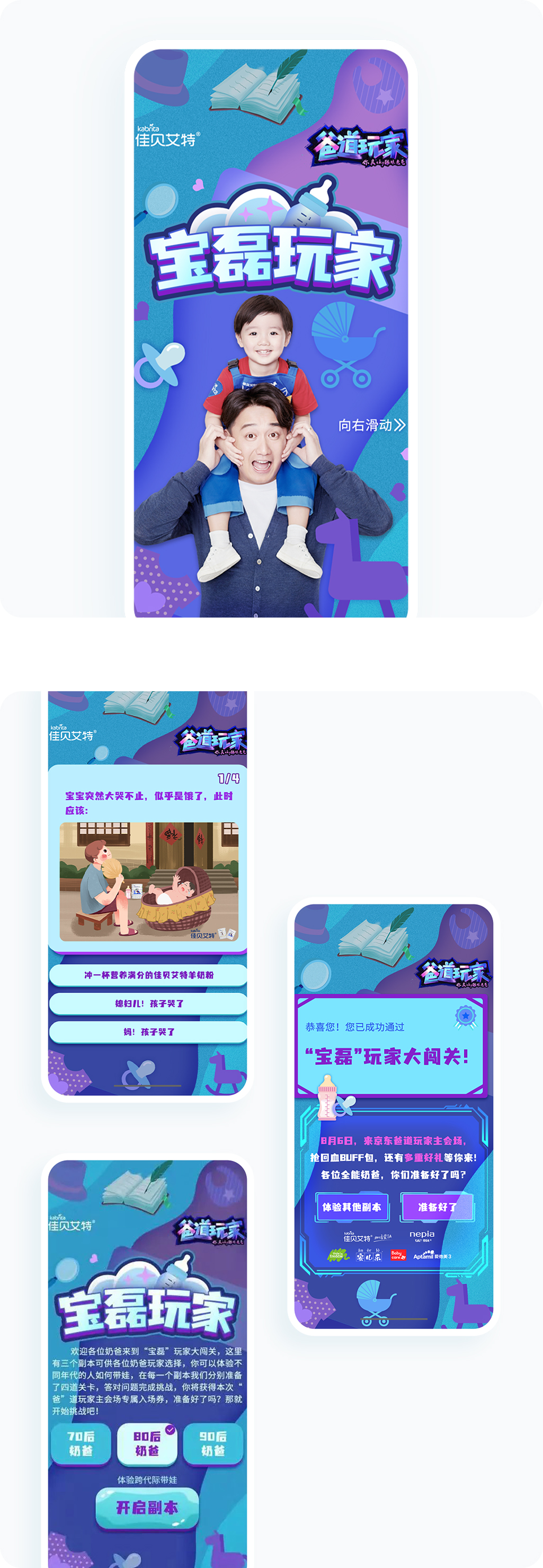 案例详细图解