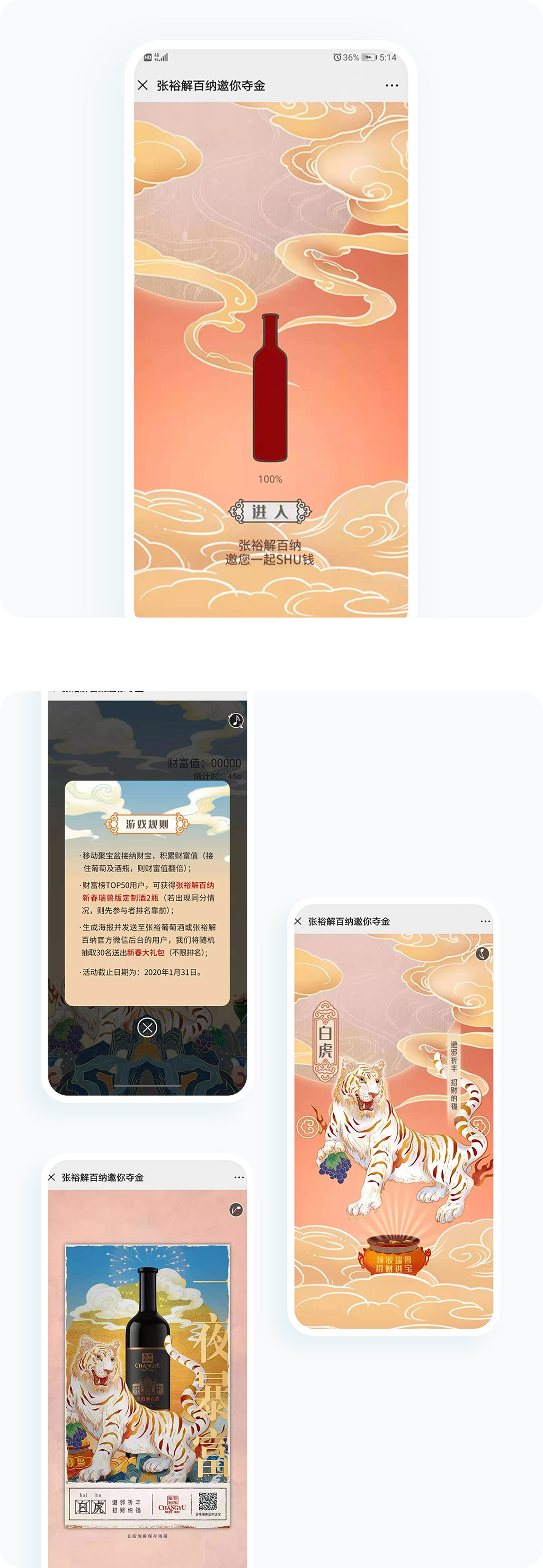 案例详细图解