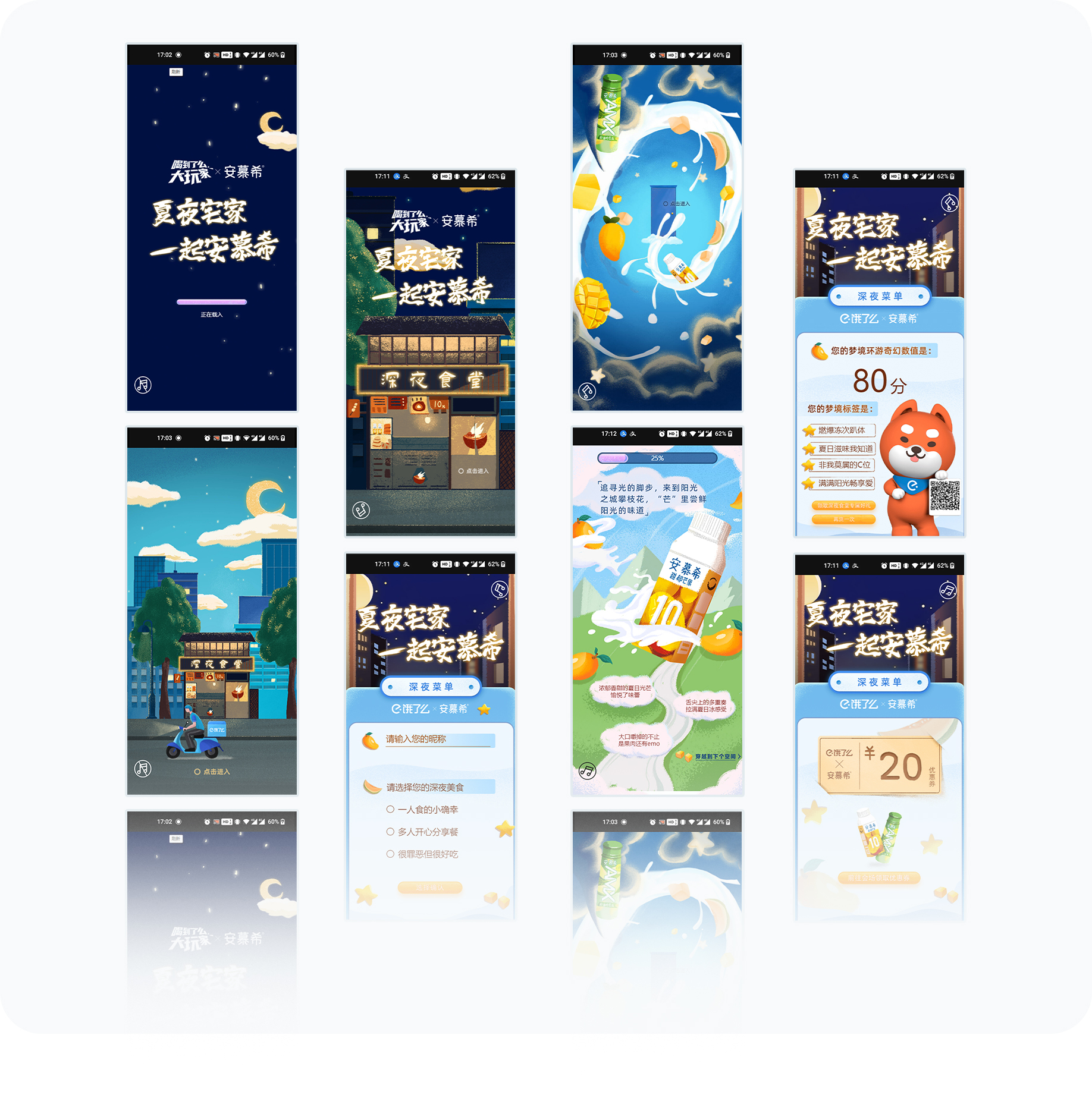 大图2