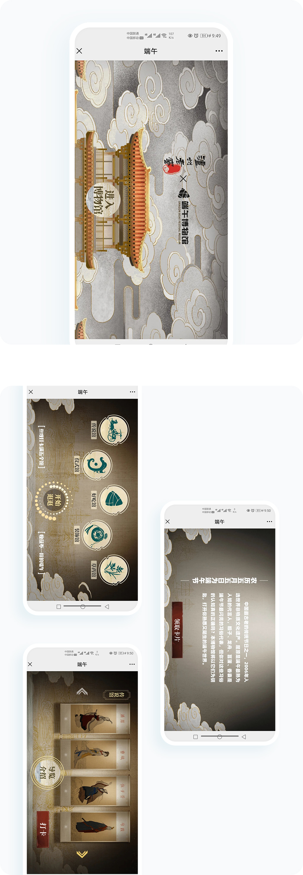 案例详细图解