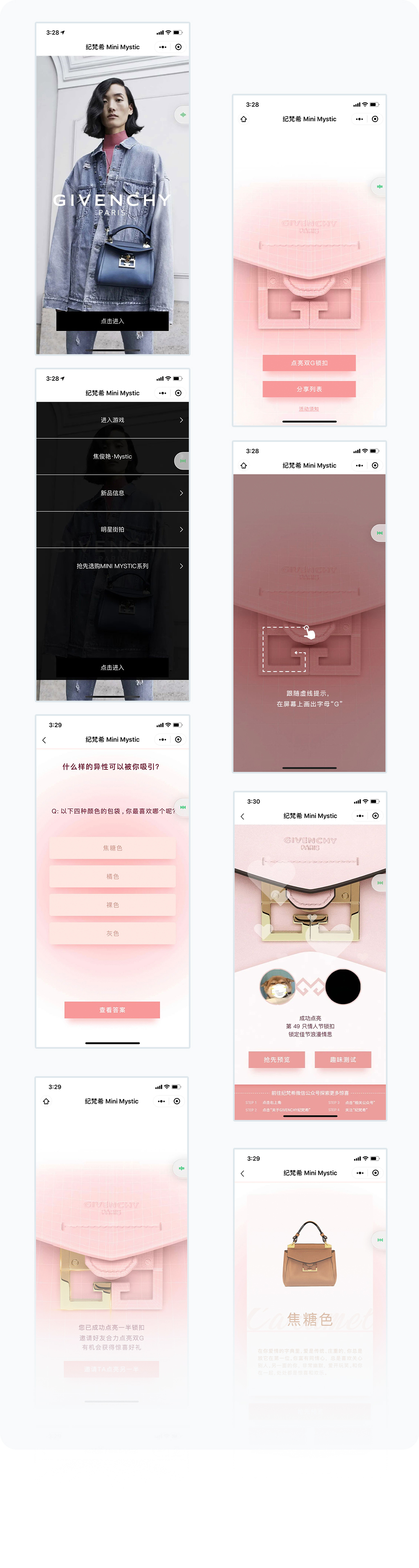 更多页面展示