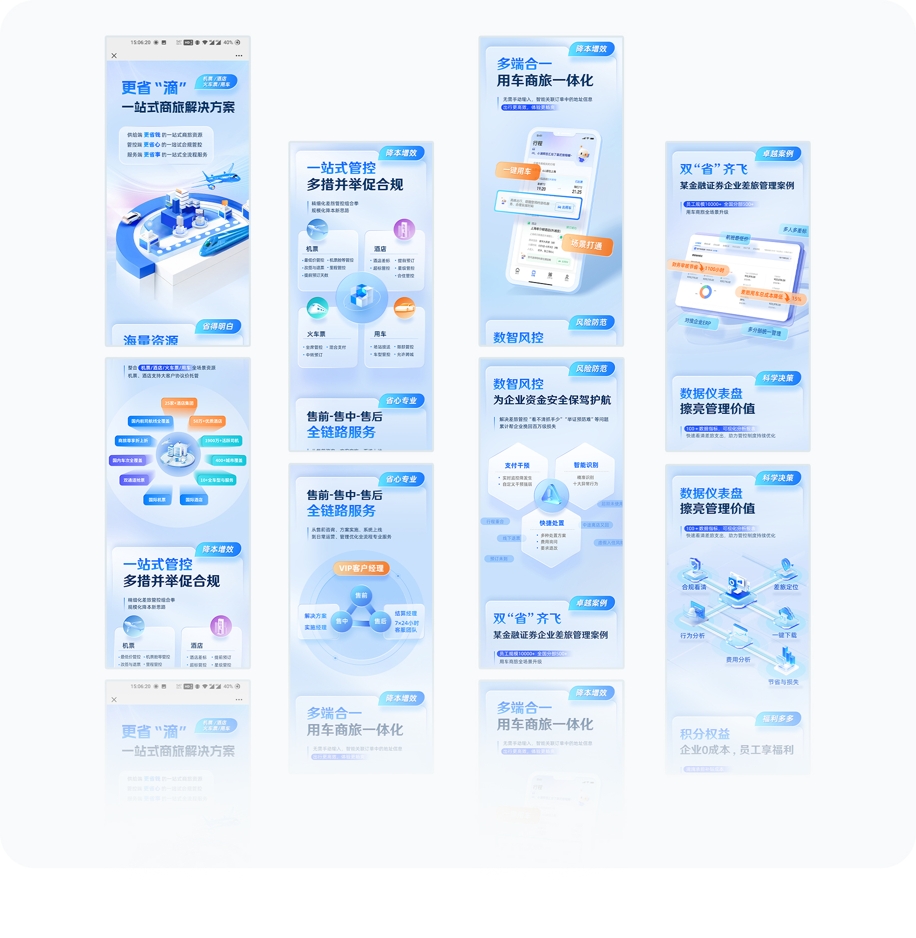 大图2