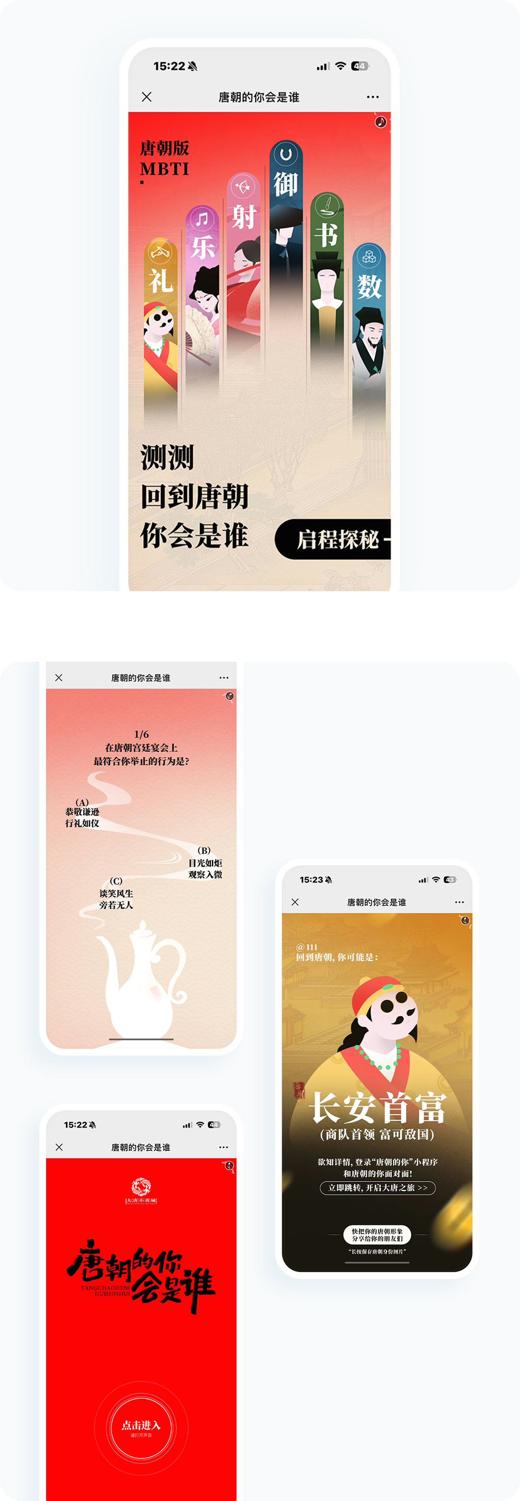 案例详细图解