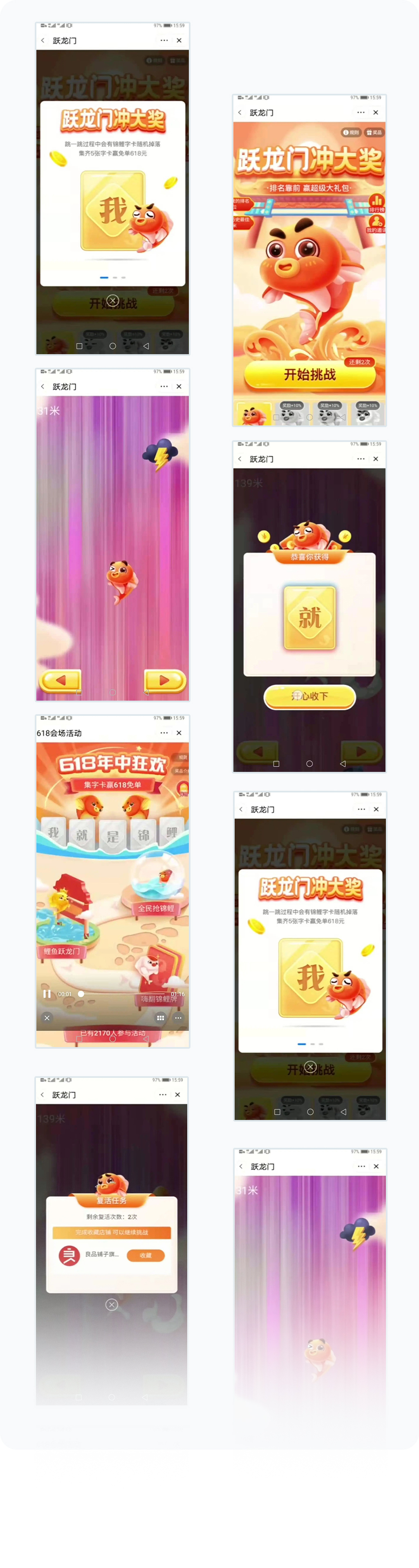更多页面展示