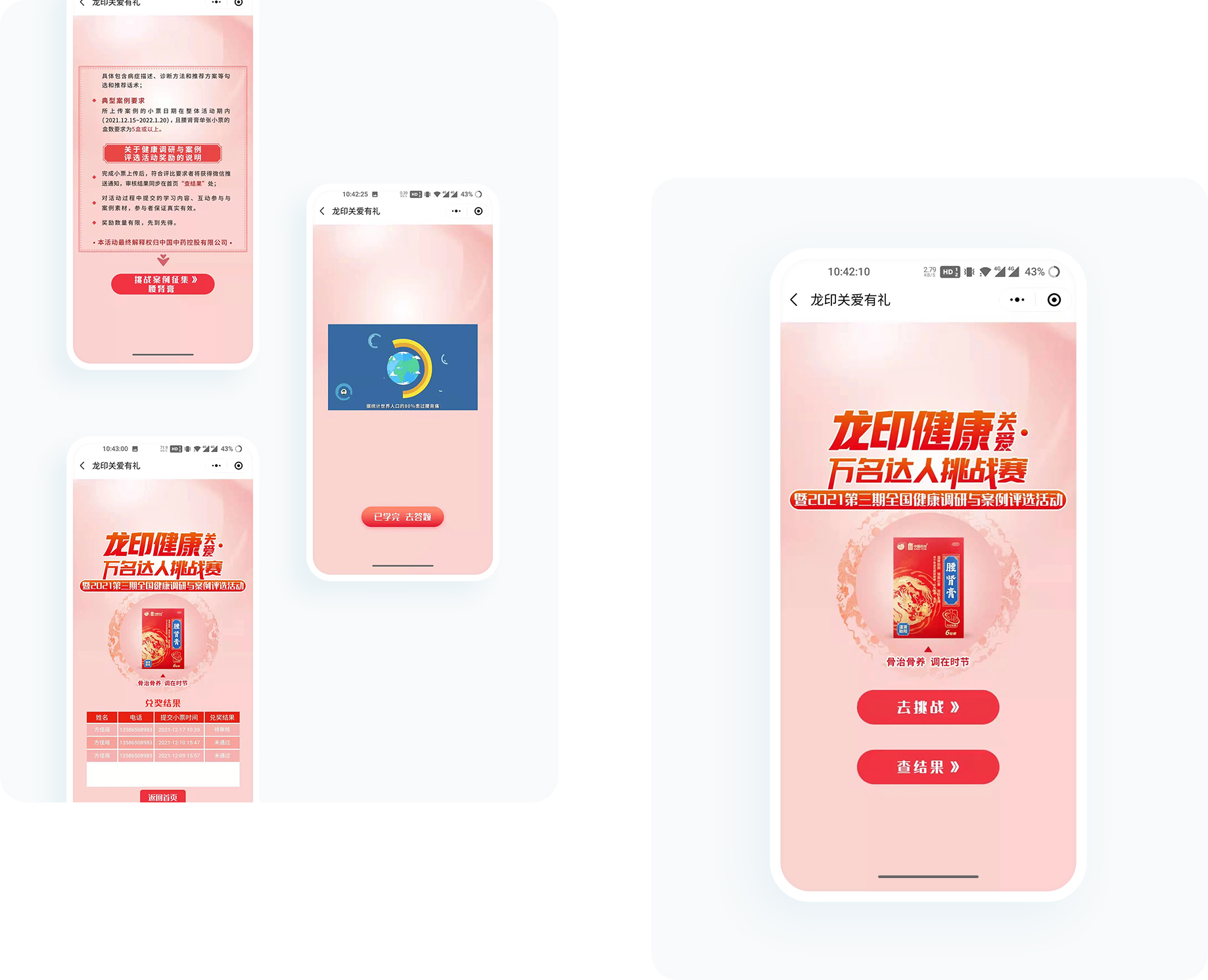 大图1