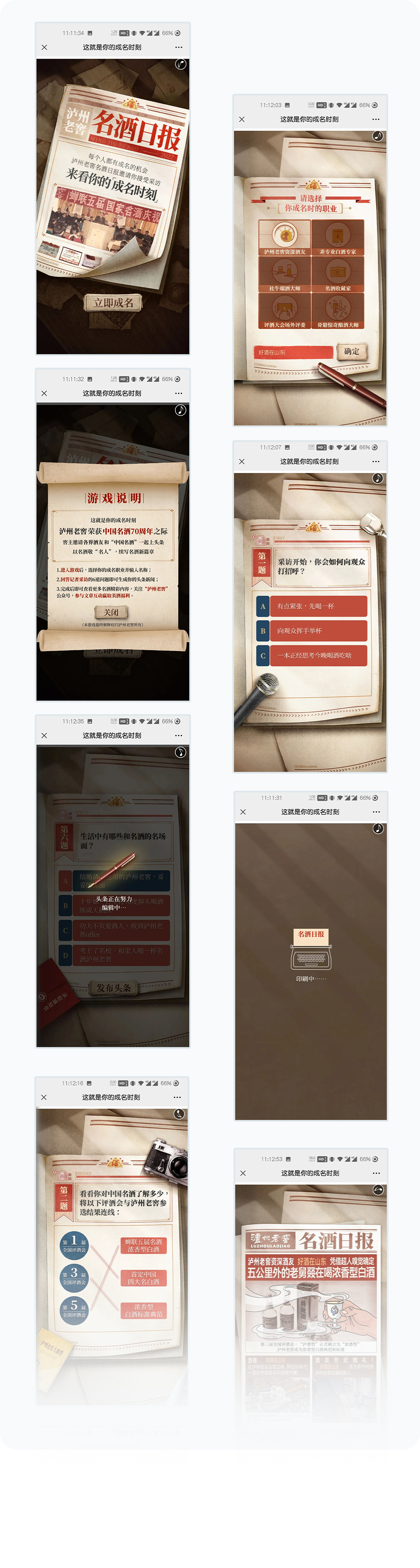 更多页面展示