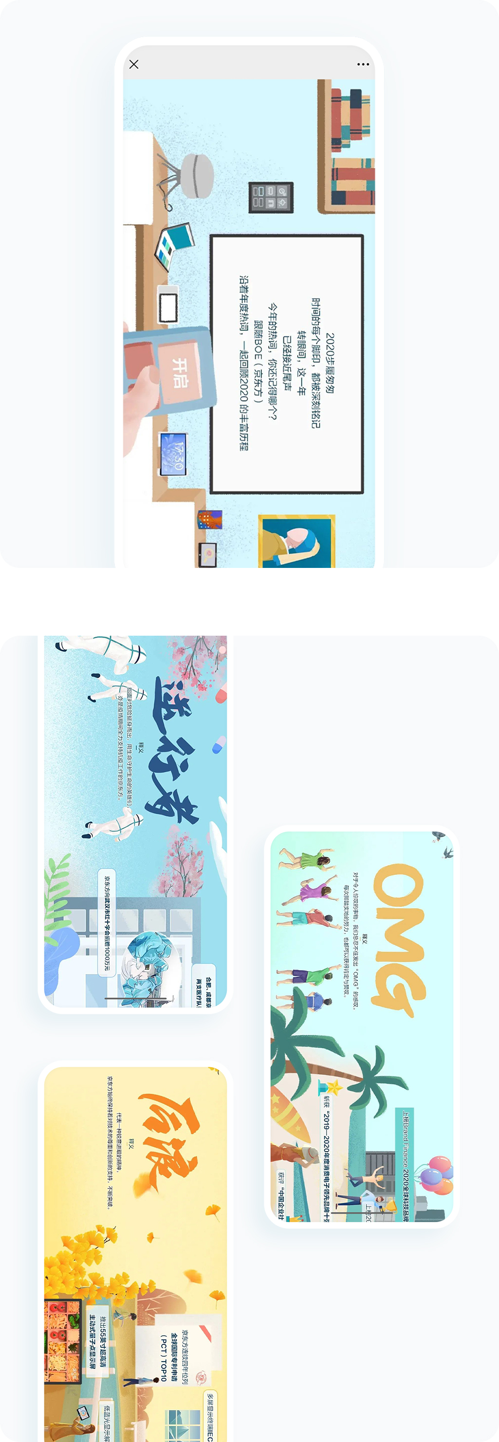 案例详细图解