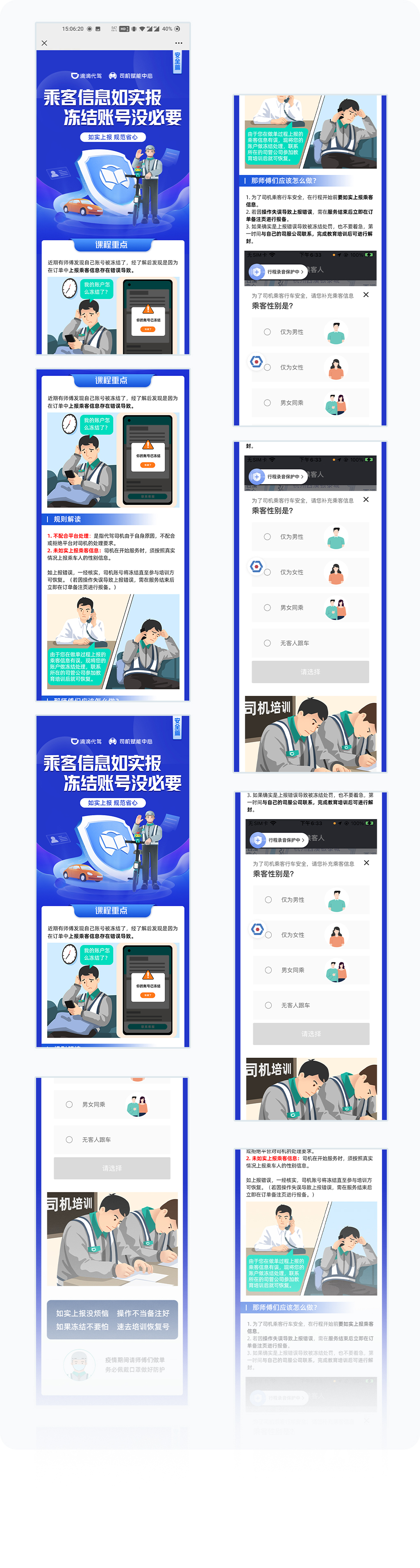 更多页面展示