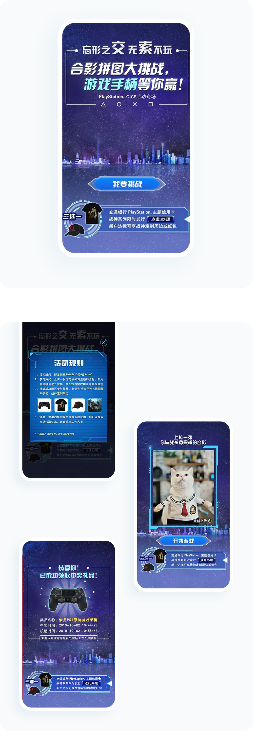 案例详细图解