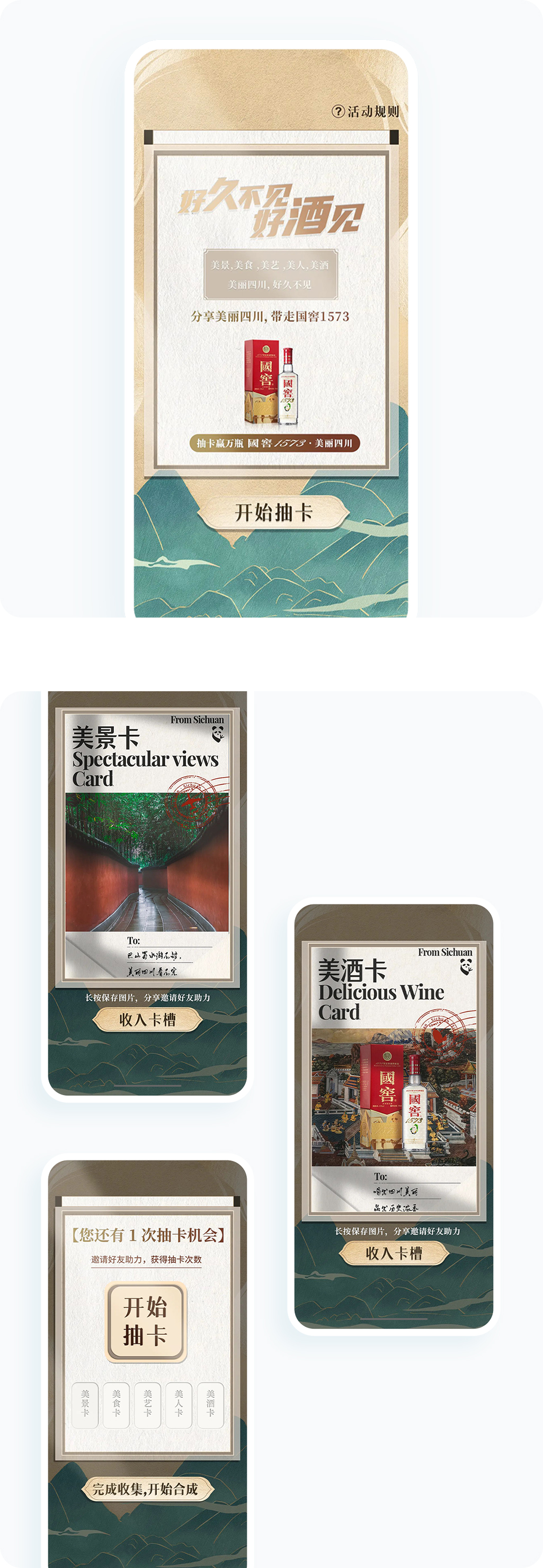案例详细图解