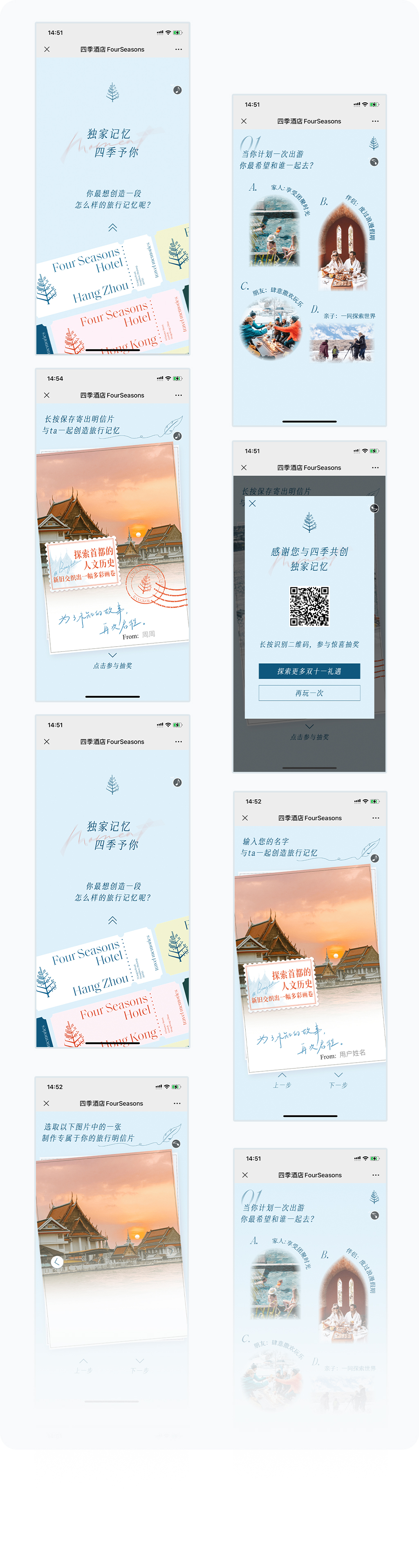 更多页面展示