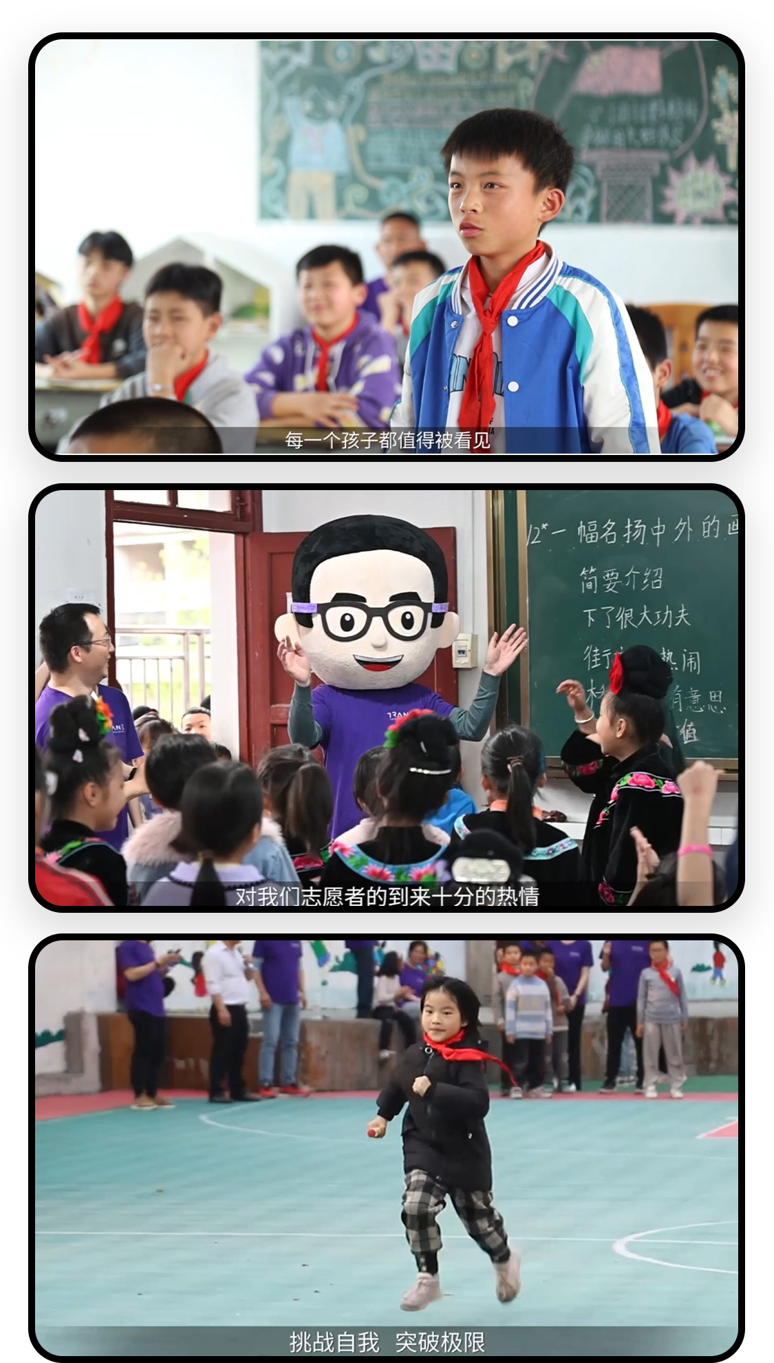 案例详细图解