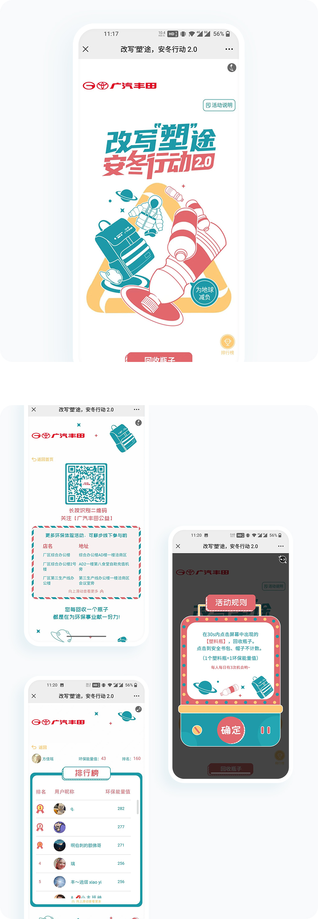 案例详细图解
