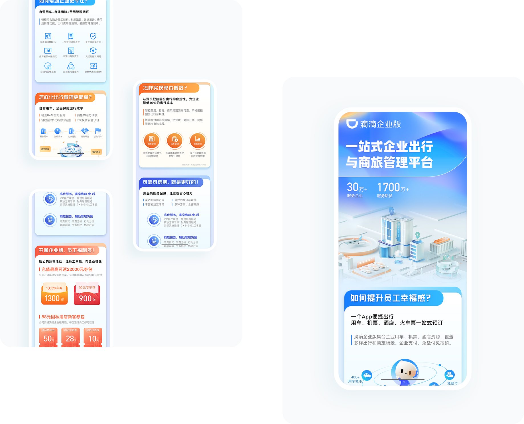 大图1