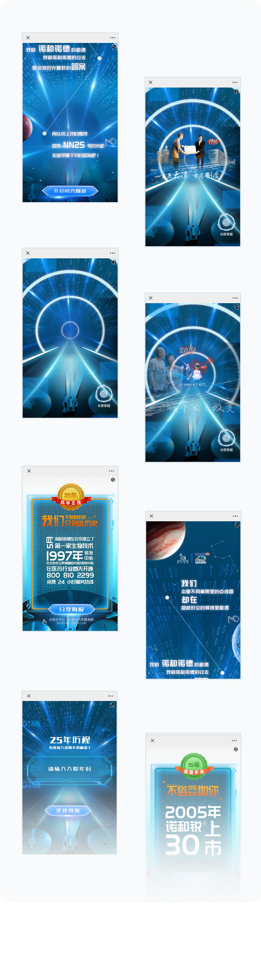 更多页面展示