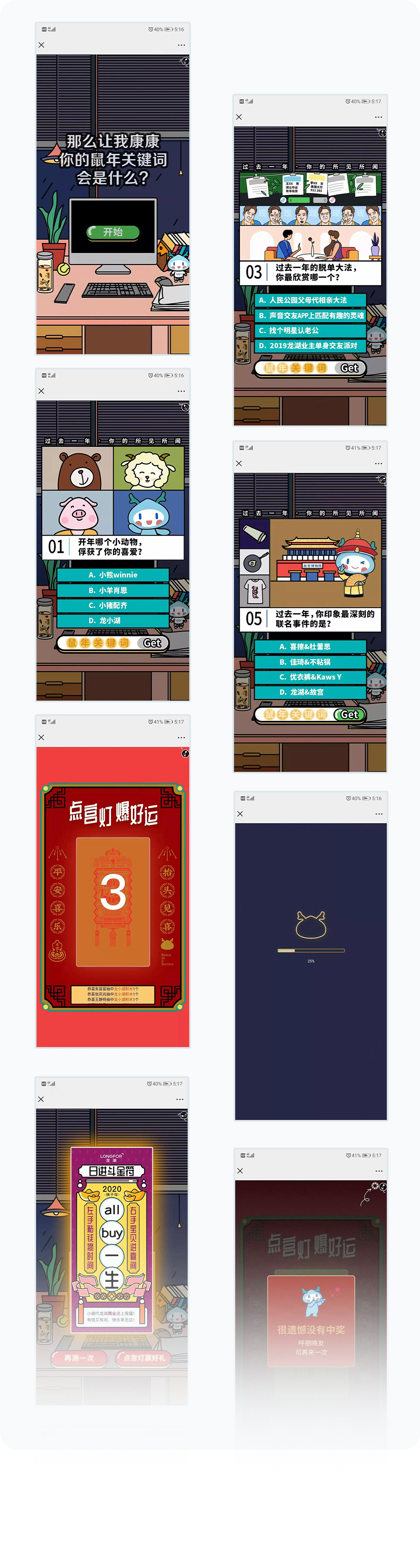 更多页面展示