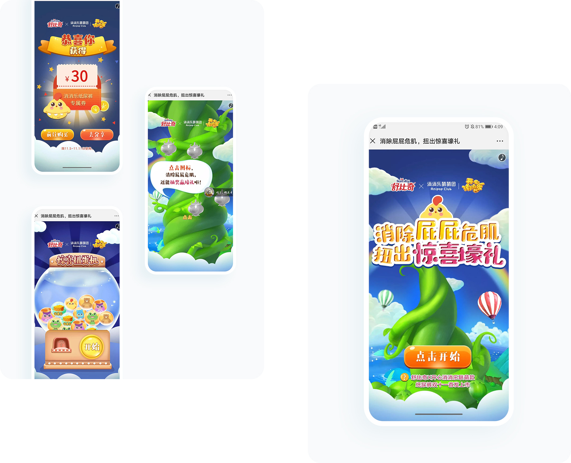 大图1