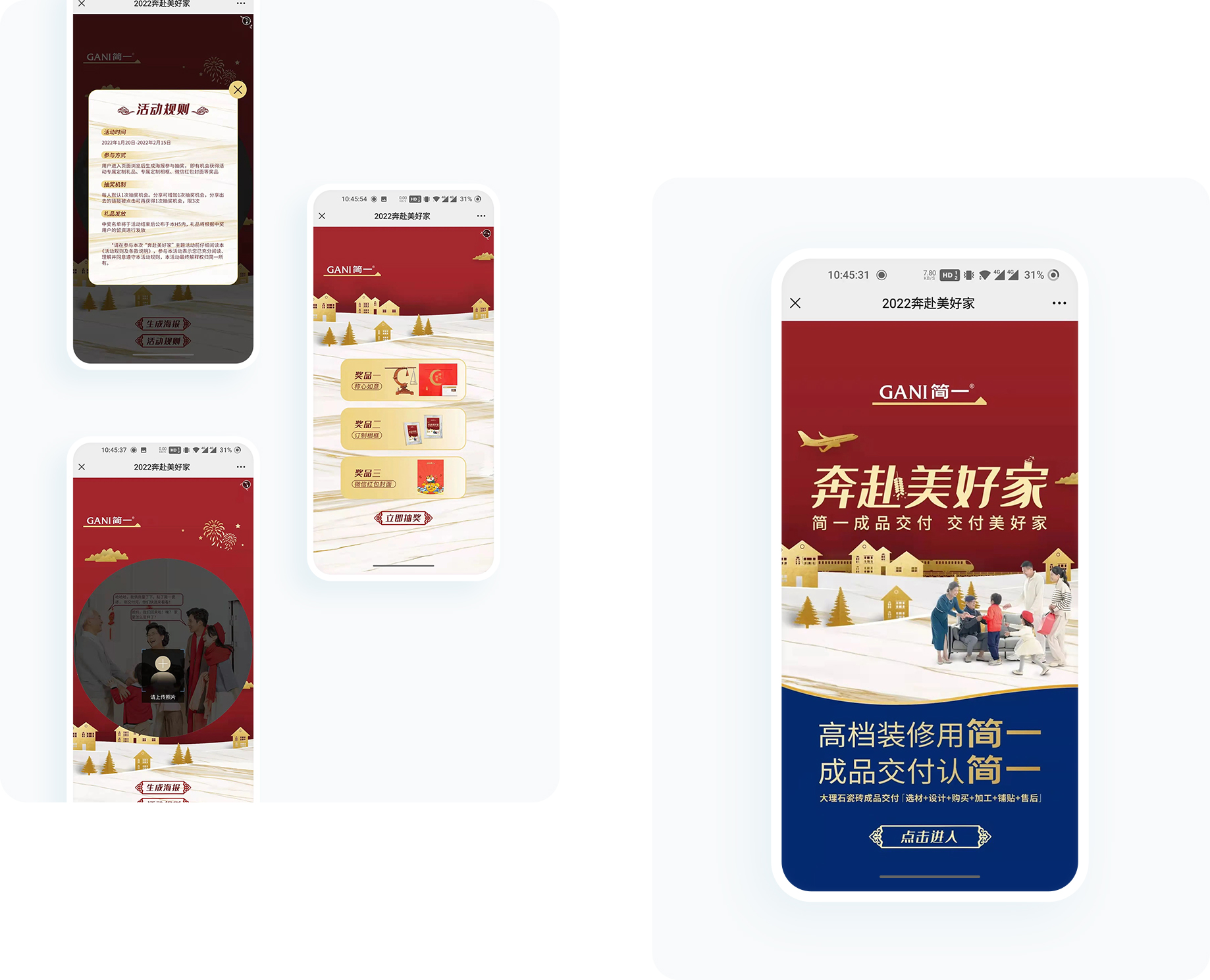 大图1