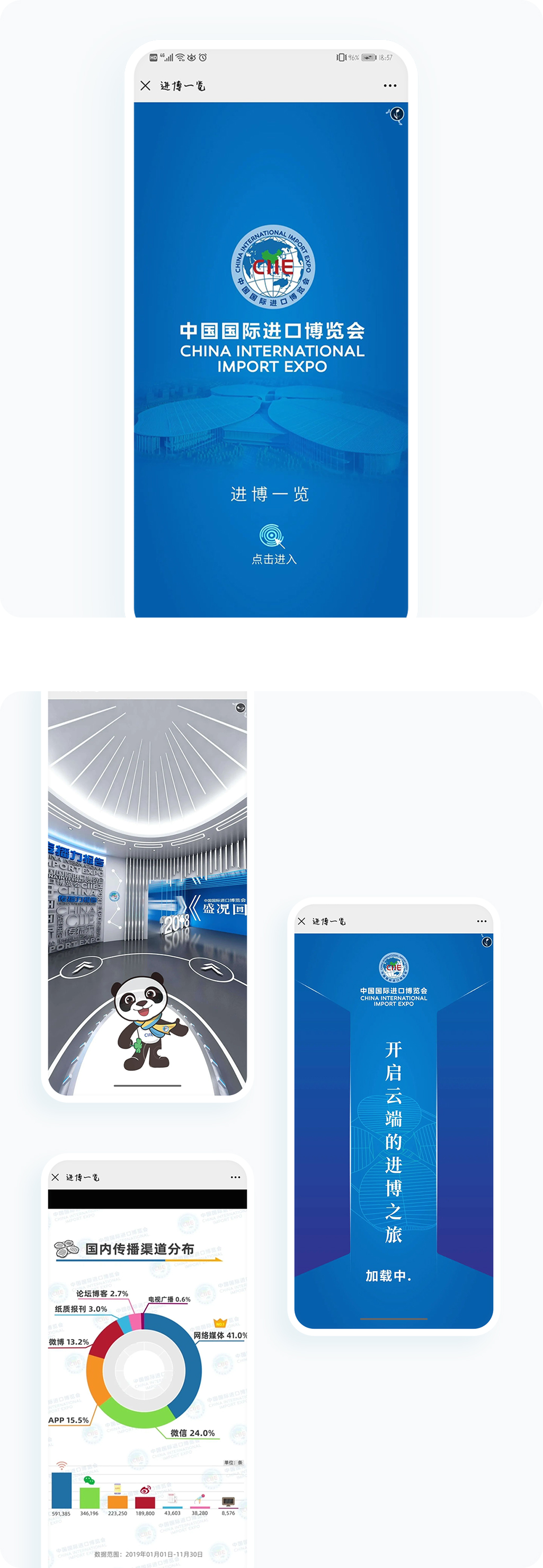 案例详细图解