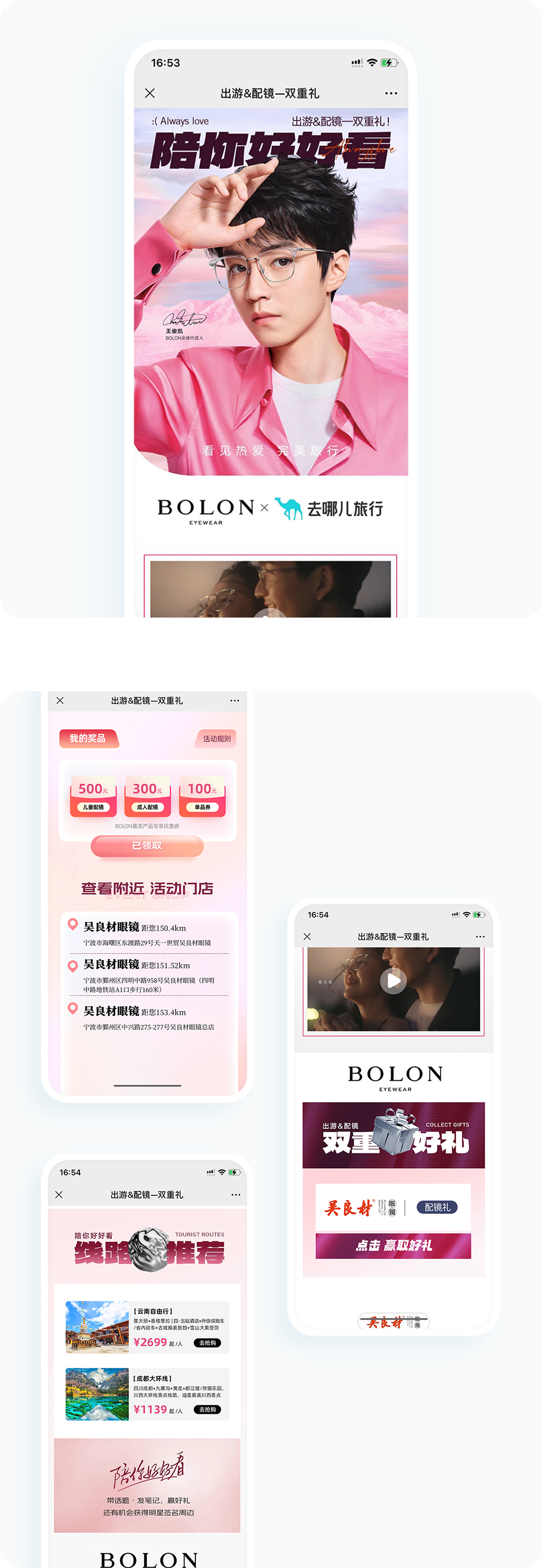 案例详细图解
