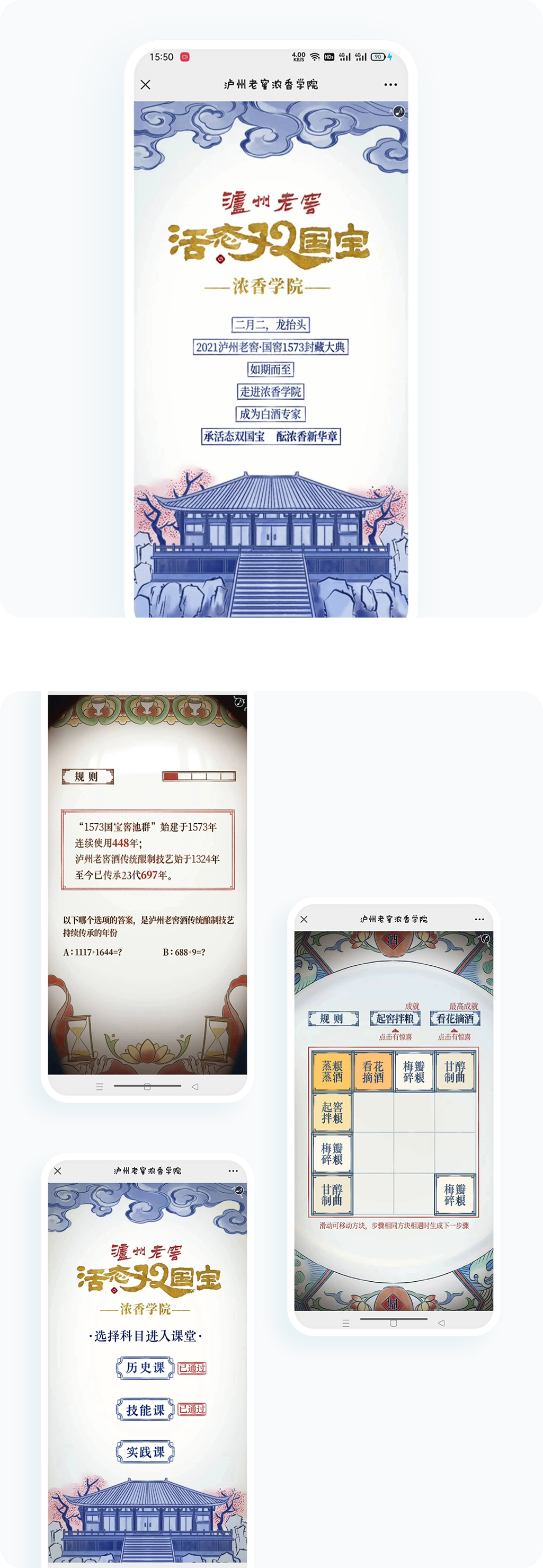 案例详细图解
