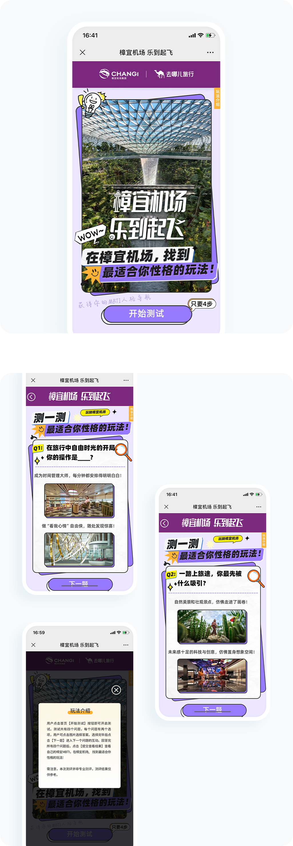 案例详细图解