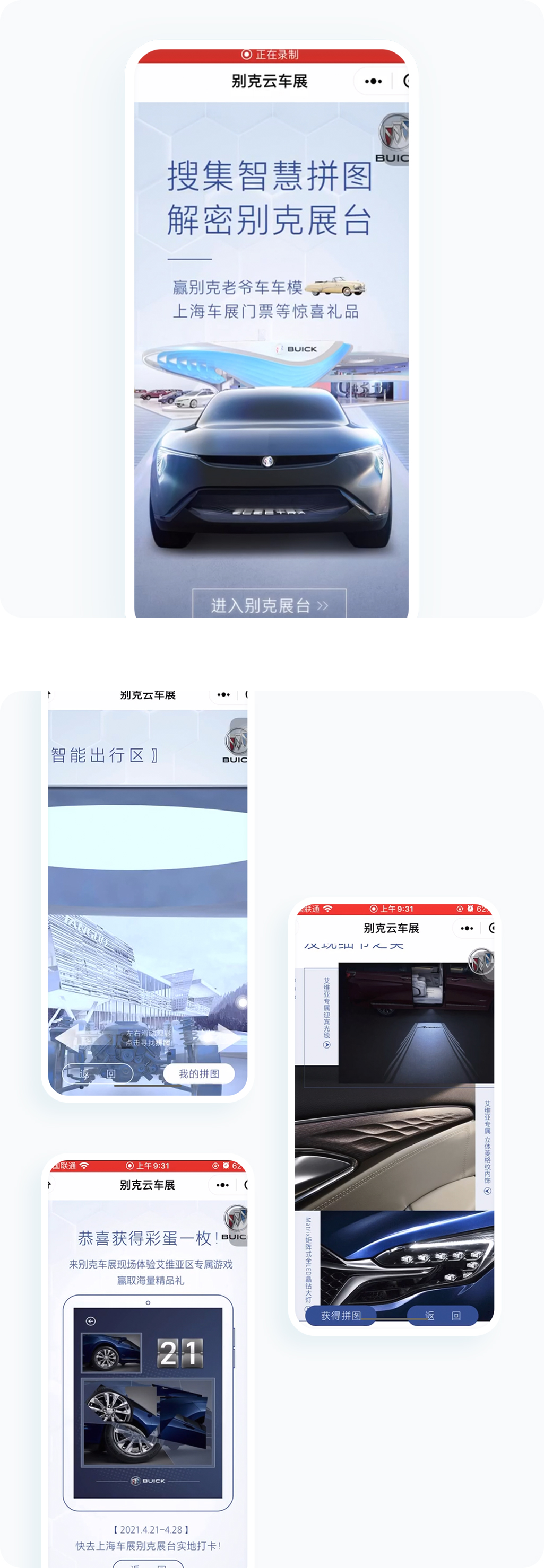 案例详细图解