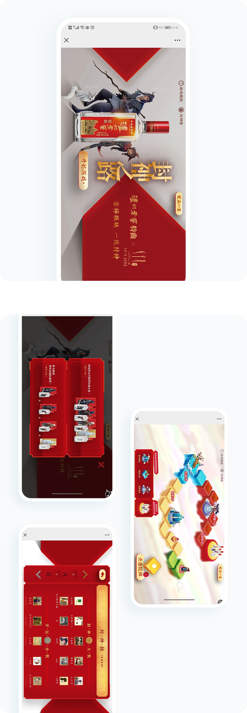案例详细图解